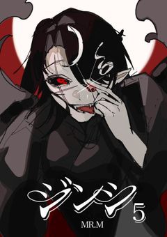 ジンシ関連♟️⚖️