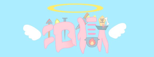 ~☆★最高絶好★☆~さんの壁紙画像