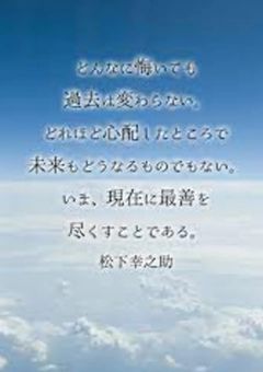 がっこーせーかつ