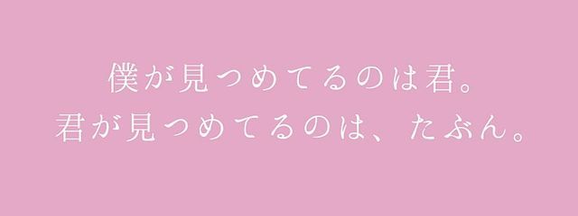 慧飛さんの壁紙画像