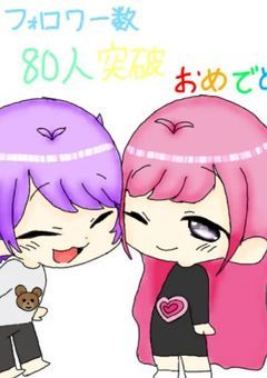 ひなちゃ)大好きです&雑談(*‘ω‘ *)