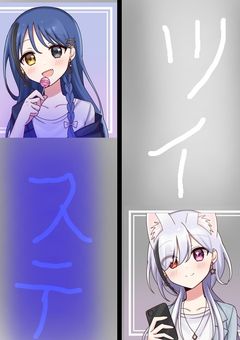 監フロセコム