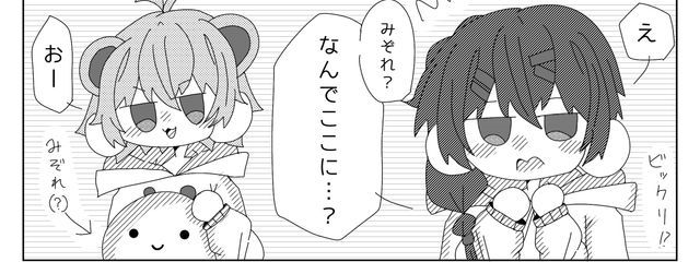 茉莉花ﾁｬﾝ🍒🥧(🧣🍒🌠)さんの壁紙画像