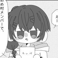 茉莉花ﾁｬﾝ🍒🥧(🧣🍒🌠)さんのアイコン画像