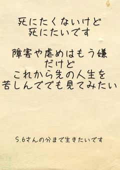 病み部屋みたいな。