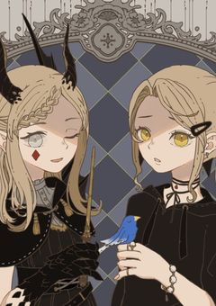 6つの王国で君達を