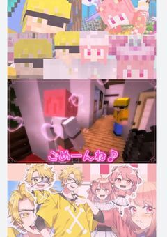 いい加減イチャイチャさせてくれ…⚡🍪