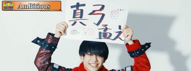 真弓さんの壁紙画像
