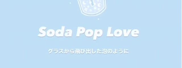 💫🩷みちりゅちぇ🧡💫さんの壁紙画像