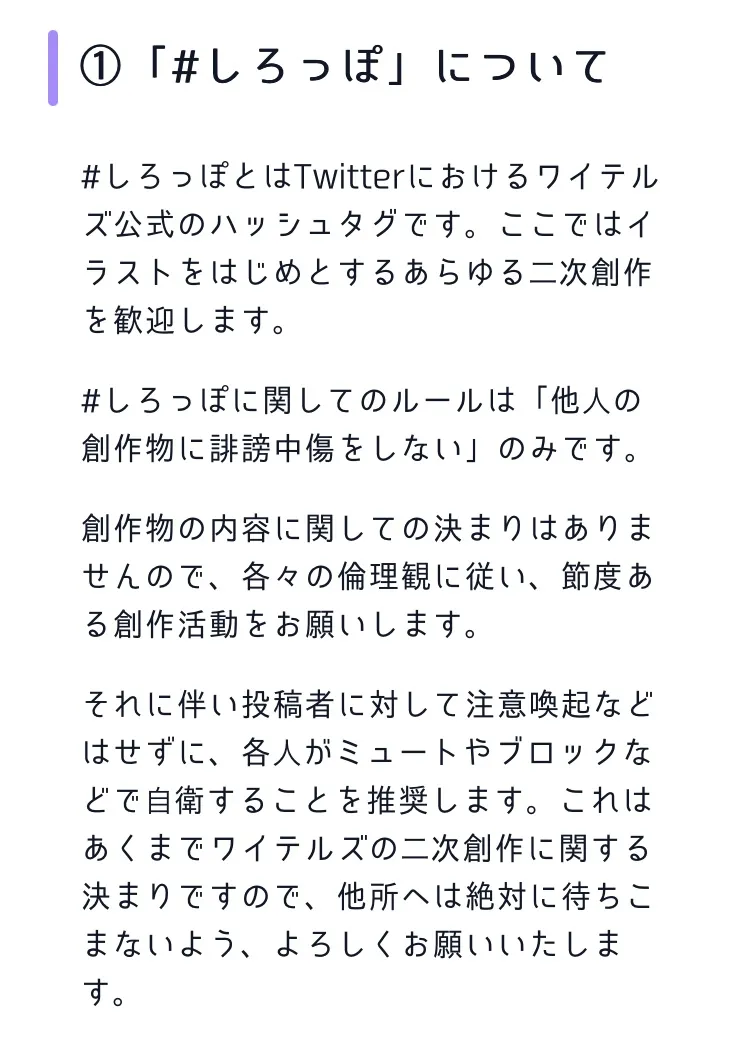 文字コラ 三次 ふたば☆ちゃんねる - Wikipedia