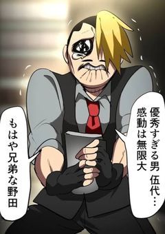 アイスピックでヤクザさんを救った件。