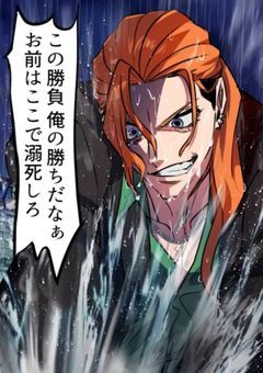 ちょっくら極道の世話になるわ【京極組ver.】