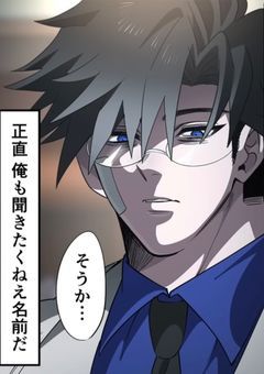 ちょっくら極道の世話になるわ【天羽組ver.】