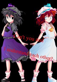 幻想郷最強 戻って来ました