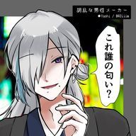 鬼塚零さんのアイコン画像