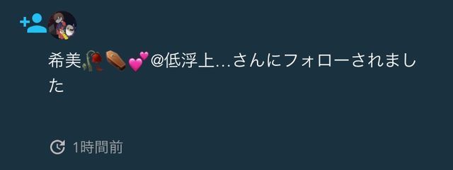 Hope@希美様LOVE🥀⚰️︎💕︎︎さんの壁紙画像