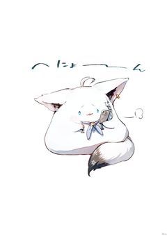 貴方は白上の物です 。  