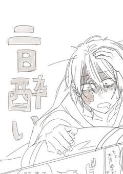 キャバ嬢をして働いている私の仕事場に学園長来た件