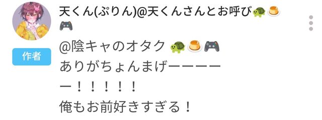 陰キャのオタク 🐢🍮🎮さんの壁紙画像