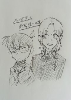 名探偵と悪魔祓いの女