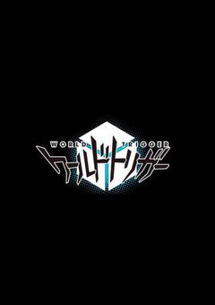 無表情呪術師のボーダー護衛任務日誌