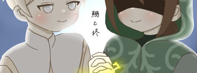 にやさんの壁紙画像