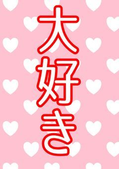 相互のみんなへメッセージ！！
