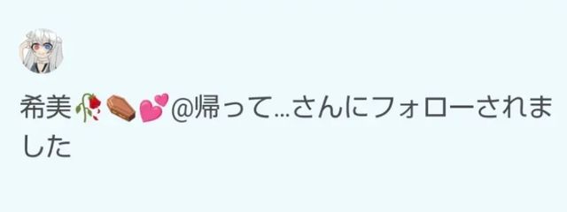 Hope121@希美LOVE🥀⚰️💕さんの壁紙画像