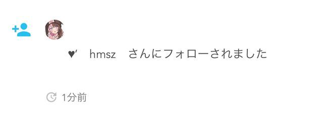 めんし さんの壁紙画像