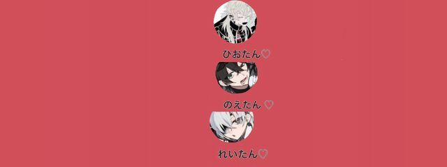 れいたん♡さんの壁紙画像