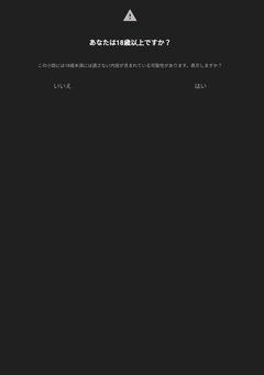 た だ の び ー え る 妄 想 小 説 。