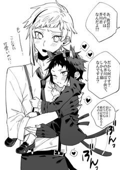   ＃  僕  から   〝  明日  〟   を  奪う  者 .