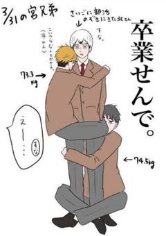 腐男子組は尊いの過剰摂取により、糖尿病になりました( ? )