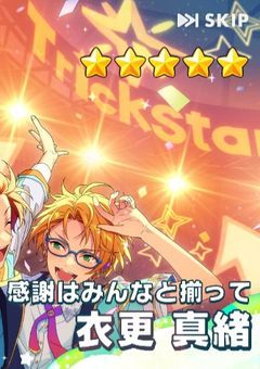 しん りれーるーむ #🌌