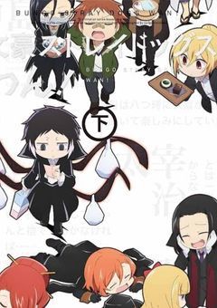 何かがおかしいポートマフィア