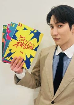 なんで私が神説教