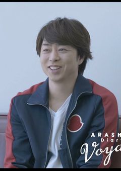 嵐の妹  翔Ver.