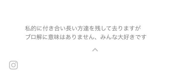 　 及 川 ま に さんの壁紙画像