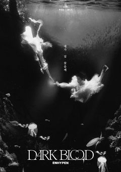 　　　DARK BLOOD