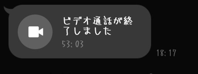 朔さんの壁紙画像