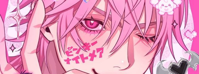 はさんの壁紙画像