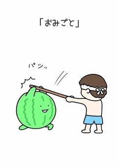 我らNRC生！！！〜LINEの巻〜