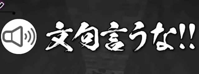 くえんさんさんの壁紙画像