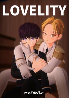 LOVELITY