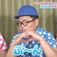 底辺クソ人間さんのアイコン画像