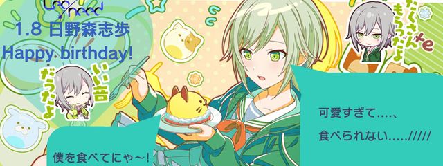 神亜結花@プロセカ・ブルアカ大好きさんの壁紙画像