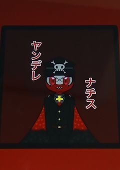 ヤンデレナチス