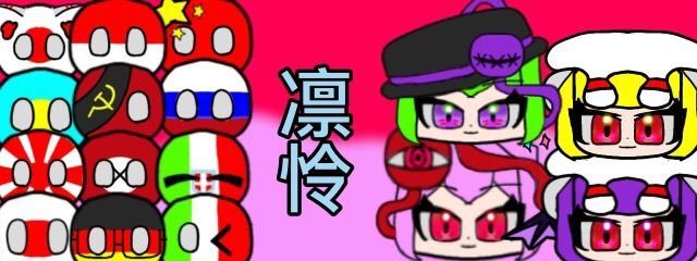 凛怜　情緒不安定さんの壁紙画像