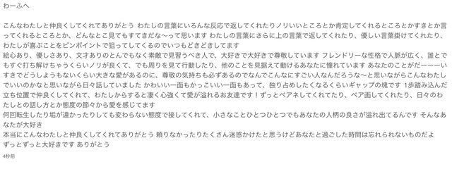 虹宮 わーふ ＠ ゴリラだけどゴリラだよさんの壁紙画像