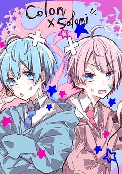 殺し屋、マフィアに狙われてます。